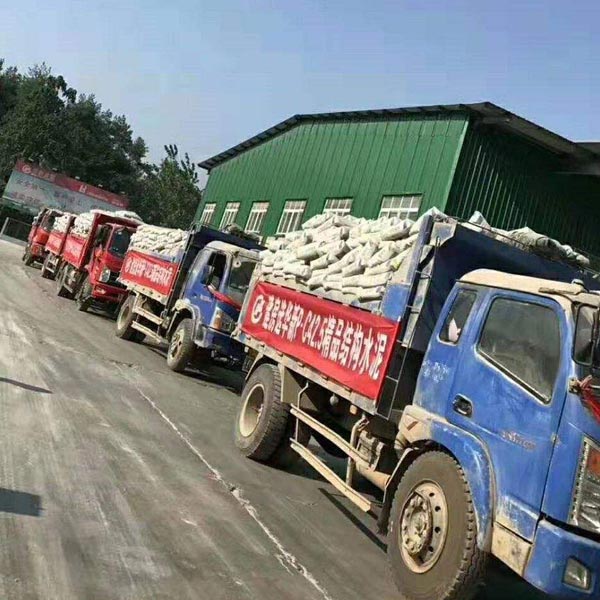 華新水泥案例展示